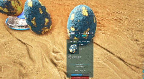 方舟手游龙蛋怎么孵化