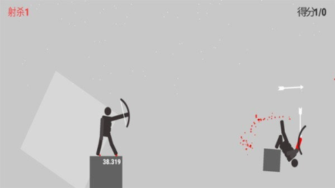 火柴人神箭手图1