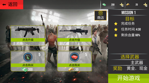 跳伞吃鸡战场图2