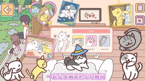 口袋心动女友[图1]