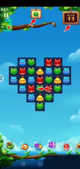 开心消消乐旧版本图3