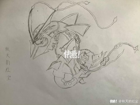 神奇宝贝裂空怎么画[图1]