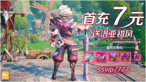 幻想狩龙大陆图1