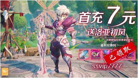 幻想狩龙大陆图3