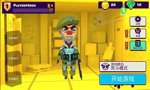 荒野枪神乱斗图1