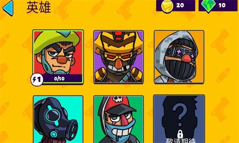 荒野枪神乱斗图2