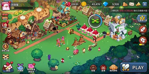 姜饼人王国[图5]