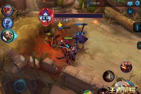 王者荣耀战场大师怎么过[图2]