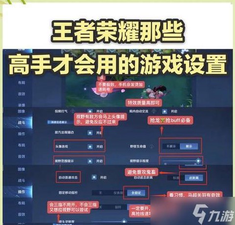 王者荣耀隐藏分怎么查