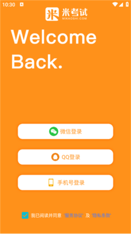 教育学考研[图1]