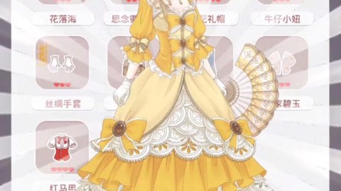 奇迹暖暖幻之券怎么用