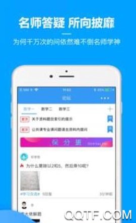 护理考研护士护师[图2]
