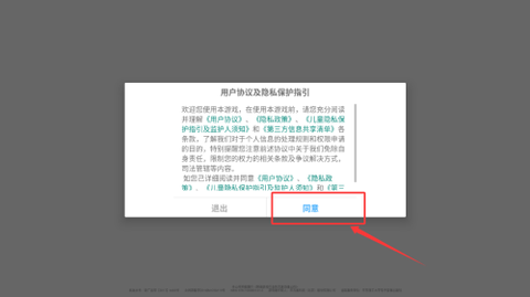 开心水族箱破解版[图2]