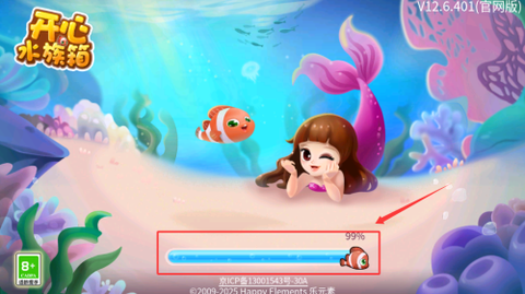 开心水族箱破解版[图3]