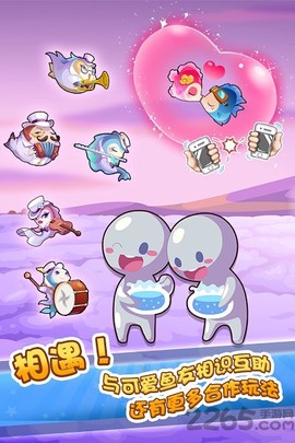 开心水族箱破解版图3