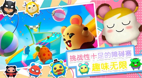 小小世界大逃亡图2