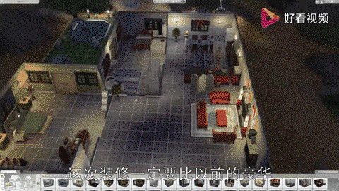 模拟人生4如何合住