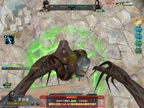 生死狙击如何刀僵尸[图2]