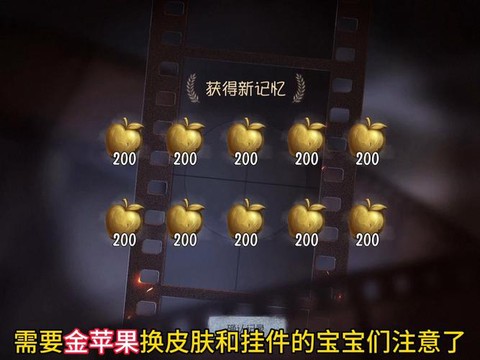 第五人格人格怎么获得[图1]