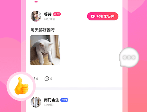 汇缘交友[图1]