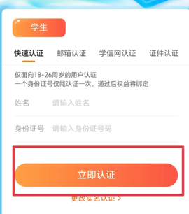 去哪儿旅行[图2]