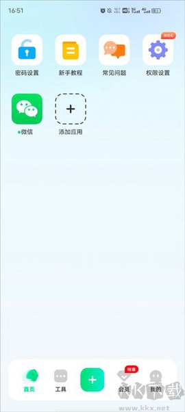 章鱼隐藏[图1]