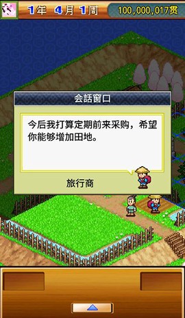 合战忍者村[图1]