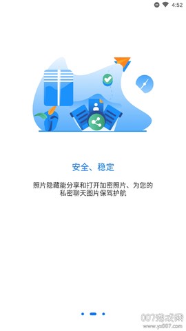 游戏侠隐藏图3