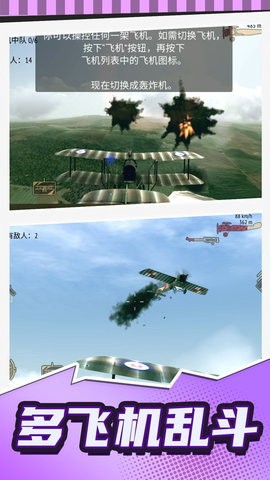 超音速英雄乱斗图1