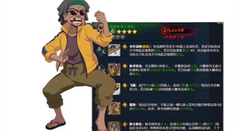 火影忍者ol什么职业好[图1]