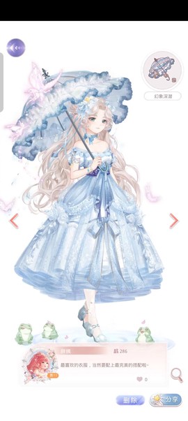 奇迹暖暖暖暖等人是怎么