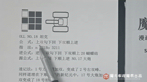 坦克世界坦克怎么走位