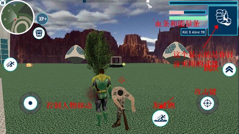 超级英雄战场图2