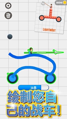 不服来笔画[图1]