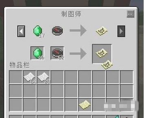 我的世界怎么导入地图