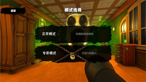 恐怖异界求生[图1]