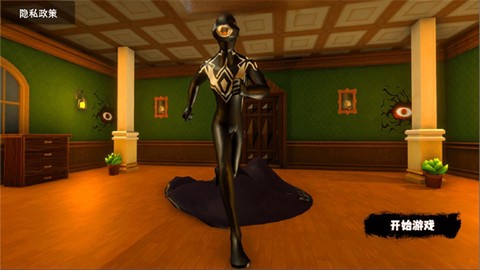 恐怖异界求生图3