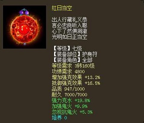 大话2男鬼用什么武器好