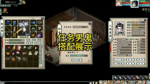 大话2男鬼用什么武器好[图2]