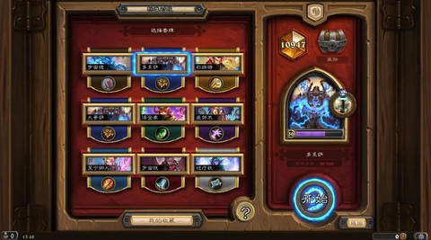 炉石传说怎么打电脑