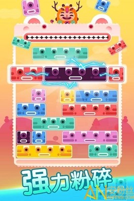 全民方块消消乐[图1]