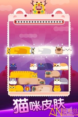 全民方块消消乐[图2]