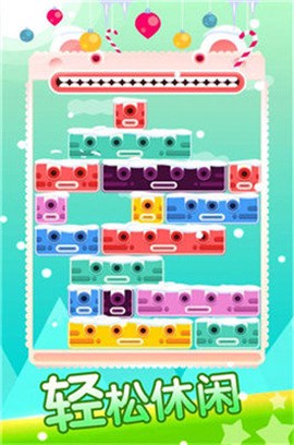 全民方块消消乐图1