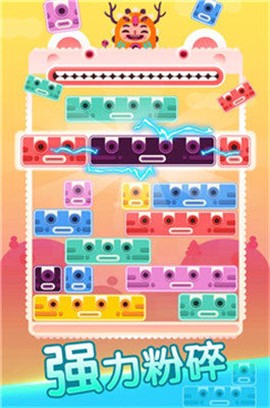 全民方块消消乐图2