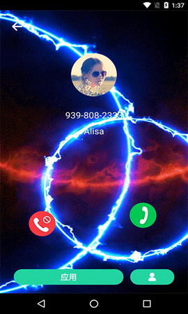 炫彩来电动画图3