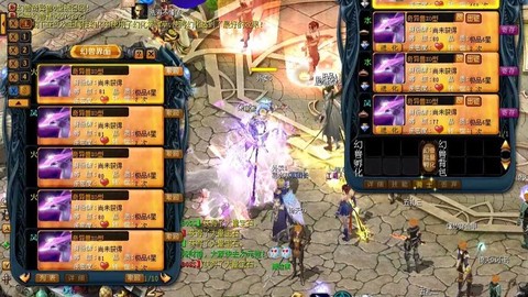 魔域公测宝宝怎么合