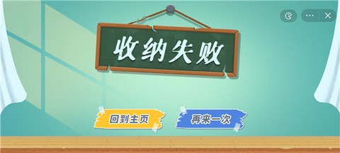 指尖收纳图1
