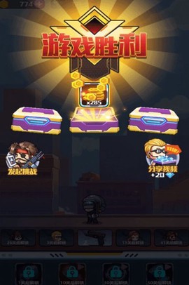 和平枪战训练图1