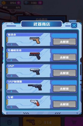 和平枪战训练图2