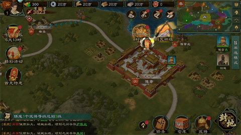 乱世终结战[图3]